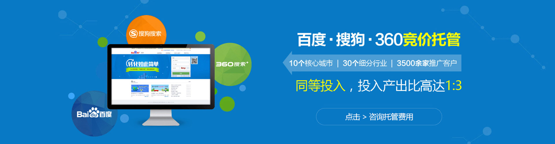 肇庆sem怎么做