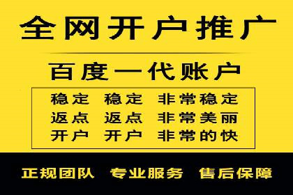 百度信息流推广的优化方法及成功案例解析
