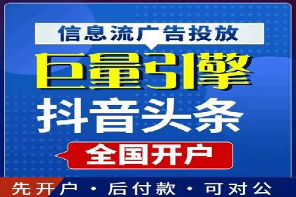 竞价排名中关键词出价策略的案例探讨