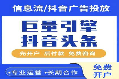 百度推广代运营公司如何助力中小企业拓展市场