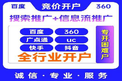 百度广告竞价优化：成功案例背后的关键词策略