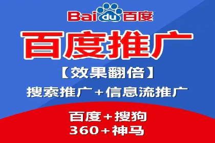 百度信息流广告的创意与效果：一则成功案例解析