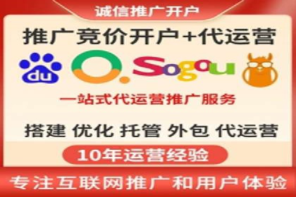 解析信息流代运营：如何实现精准营销
