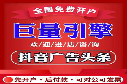 深度解析：信息流优化师如何优化广告投放策略